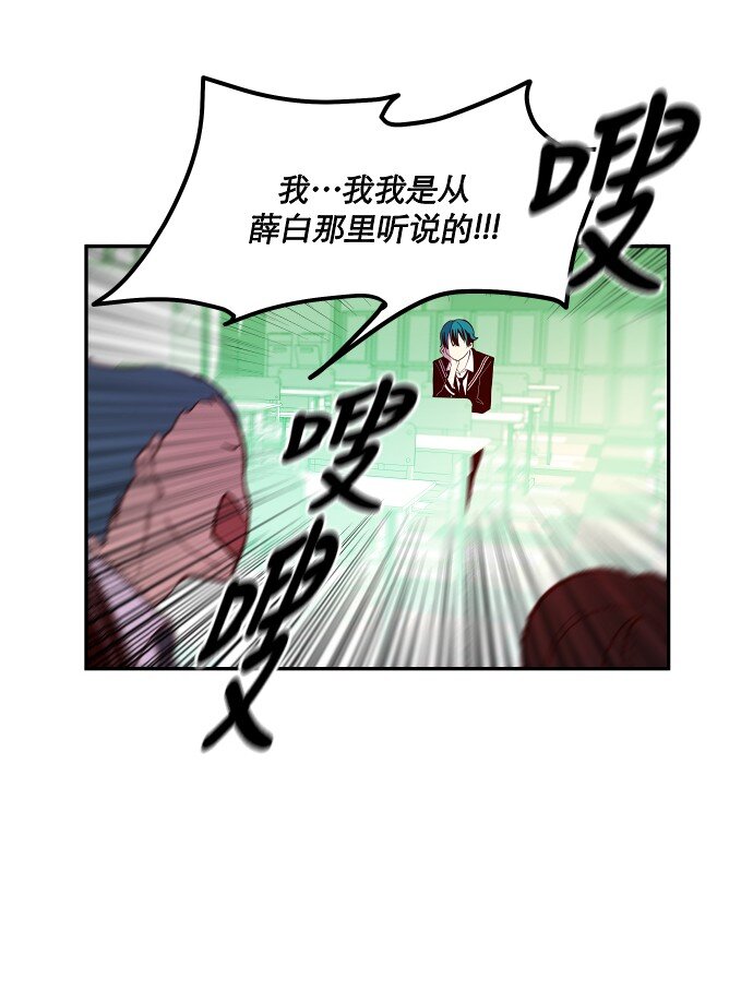 027 第一颗纽扣(1/2)-第28话