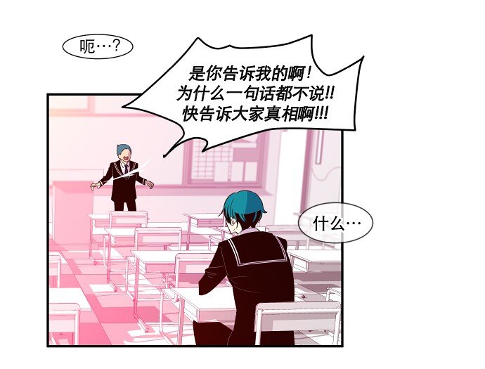 027 第一颗纽扣(1/2)-第28话