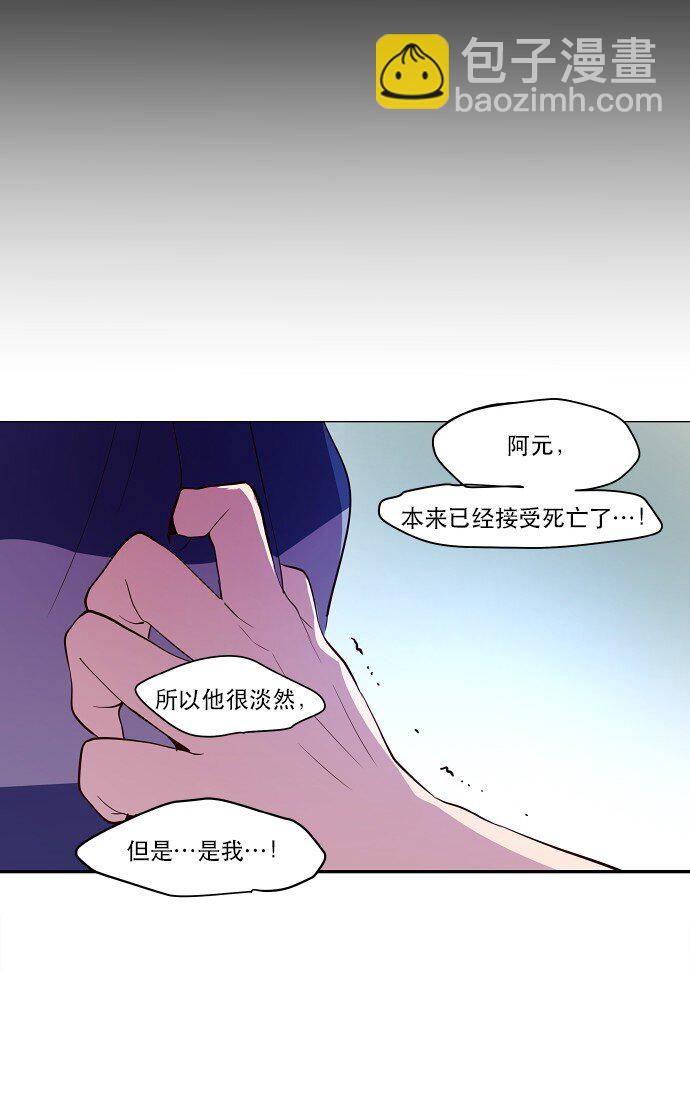 029 丧钟为谁而鸣(1/2)-第30话