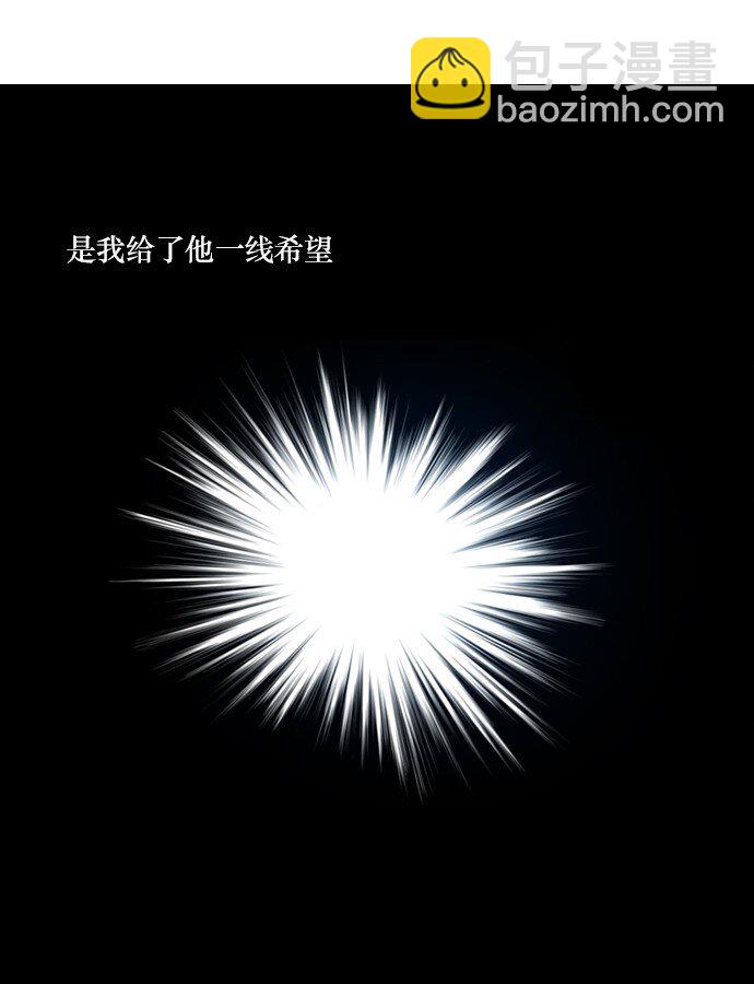 029 丧钟为谁而鸣(1/2)-第30话