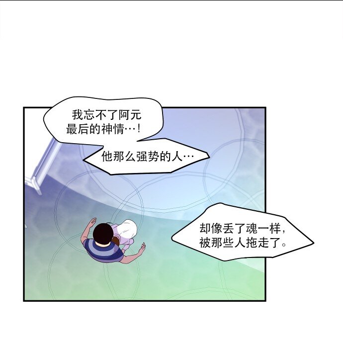 029 丧钟为谁而鸣(1/2)-第30话