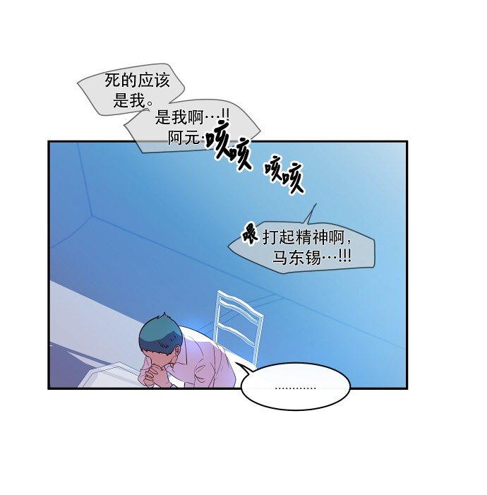 029 丧钟为谁而鸣(1/2)-第30话