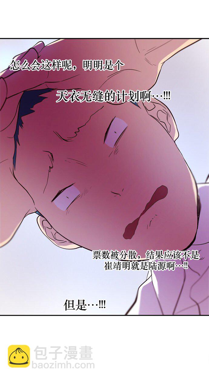 029 丧钟为谁而鸣(1/2)-第30话