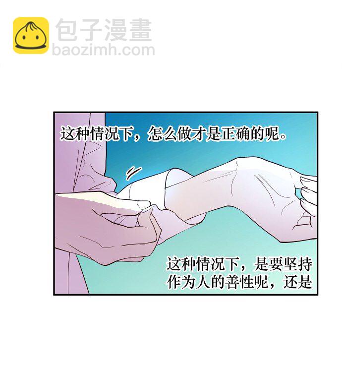 029 丧钟为谁而鸣(1/2)-第30话