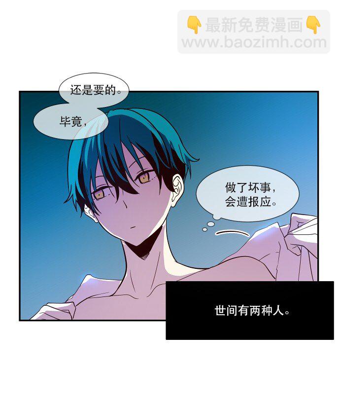 029 丧钟为谁而鸣(1/2)-第30话