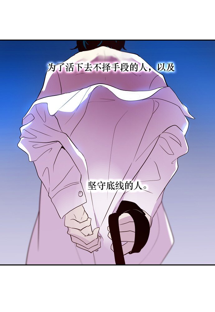 029 丧钟为谁而鸣(1/2)-第30话