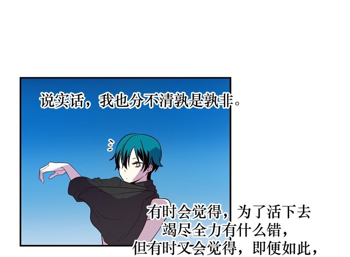 029 丧钟为谁而鸣(1/2)-第30话