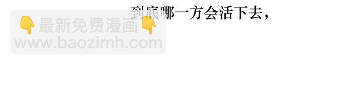 029 丧钟为谁而鸣(1/2)-第30话