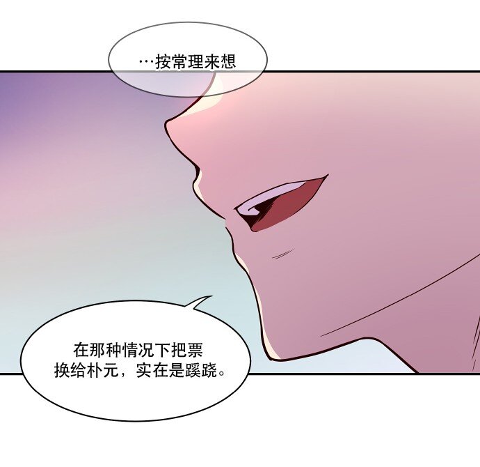 029 丧钟为谁而鸣(1/2)-第30话