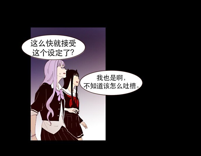 003 帅，了不起啊？(1/2)-第4话