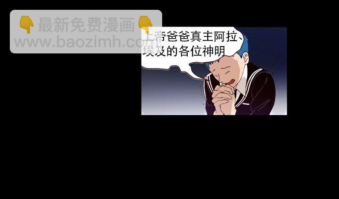 003 帅，了不起啊？(1/2)-第4话