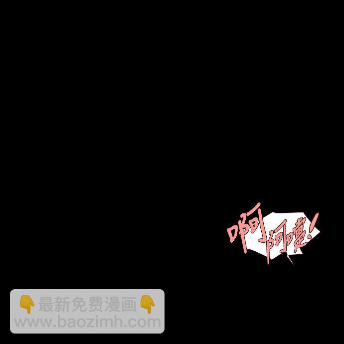 003 帅，了不起啊？(1/2)-第4话