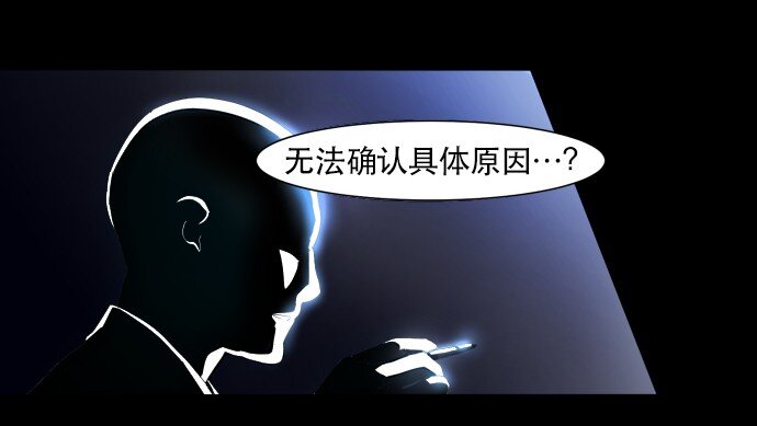 003 帅，了不起啊？(1/2)-第4话