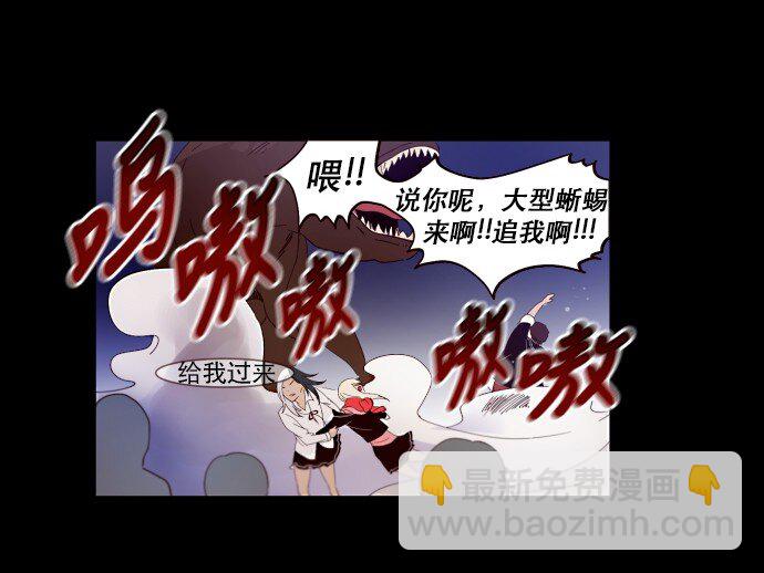 003 帅，了不起啊？(1/2)-第4话