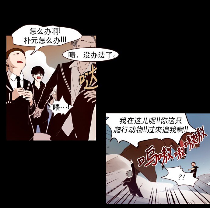 003 帅，了不起啊？(1/2)-第4话