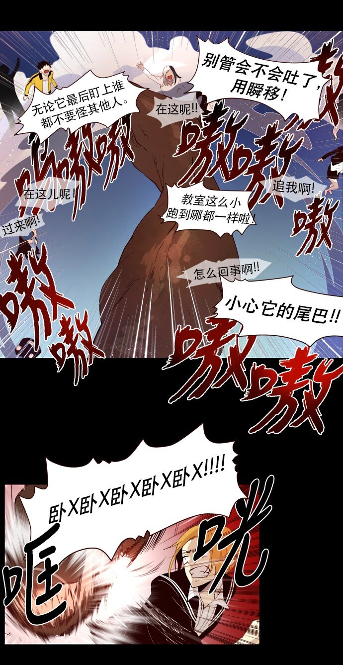 003 帅，了不起啊？(1/2)-第4话