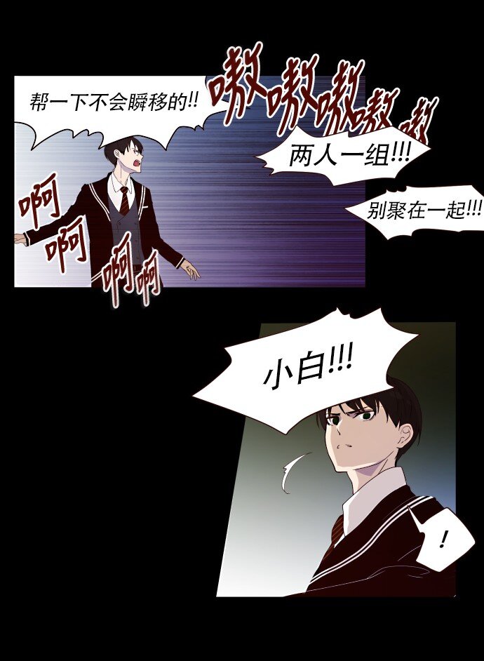 003 帅，了不起啊？(1/2)-第4话