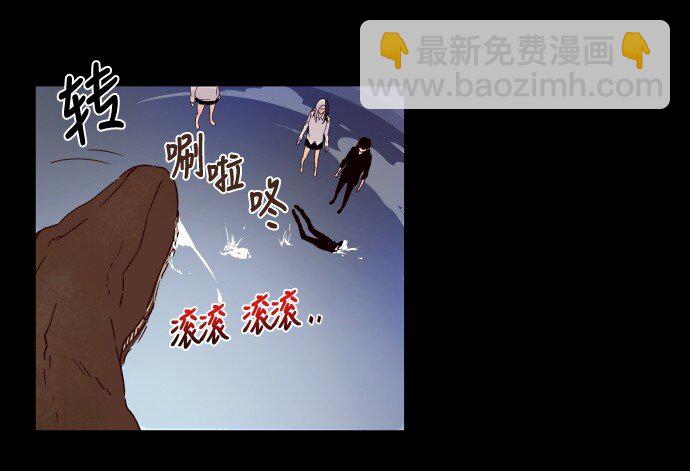 003 帅，了不起啊？(1/2)-第4话