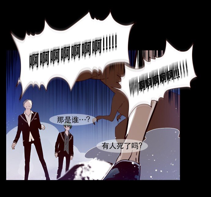 003 帅，了不起啊？(1/2)-第4话