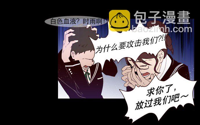 003 帅，了不起啊？(1/2)-第4话