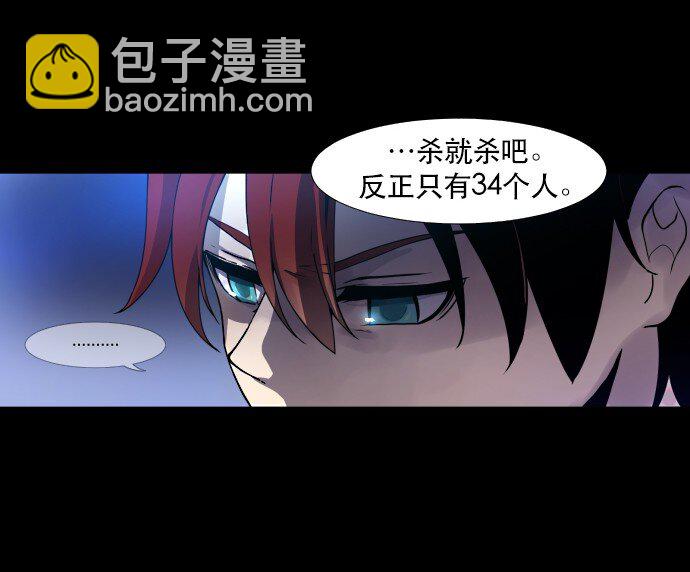 003 帅，了不起啊？(1/2)-第4话