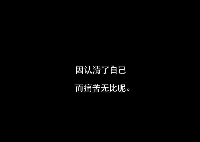 抱歉，我要毀滅一下這個地球 - 031 死之前至少要...(1/2) - 1