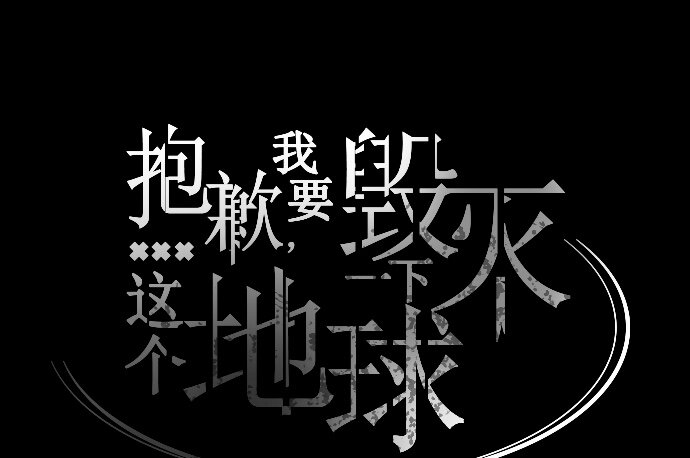 031 死之前至少要...(1/2)-第32话