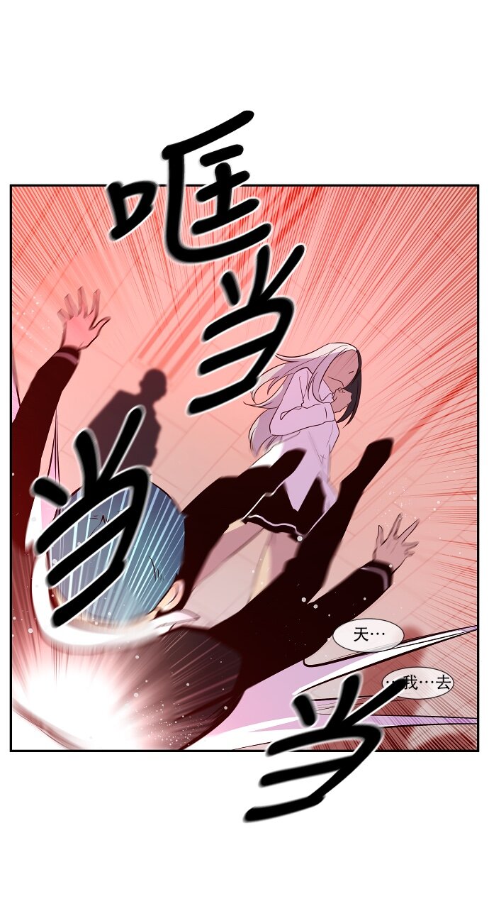 031 死之前至少要...(1/2)-第32话