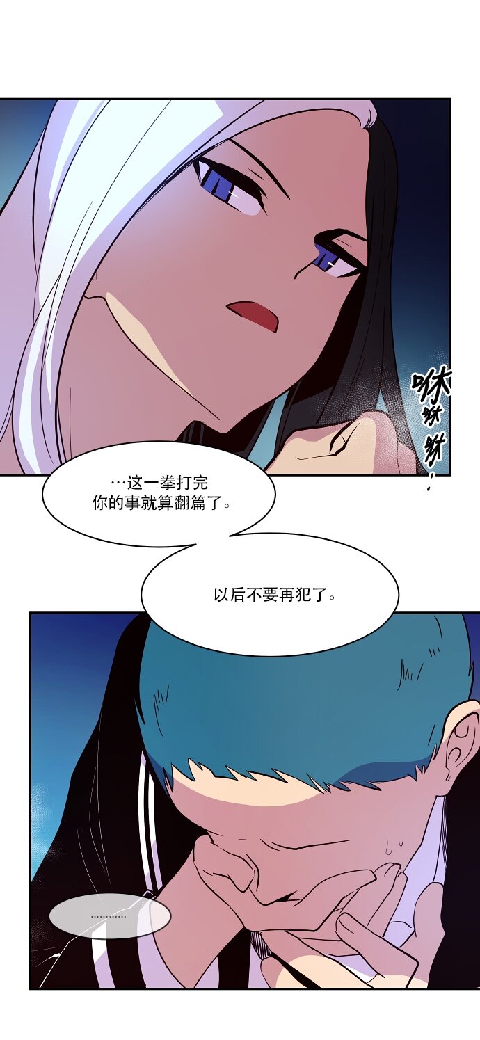 031 死之前至少要...(1/2)-第32话