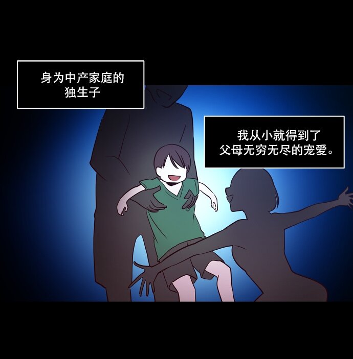 031 死之前至少要...(1/2)-第32话