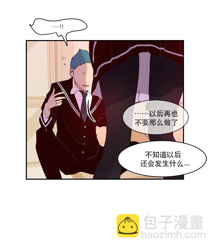 031 死之前至少要...(1/2)-第32话