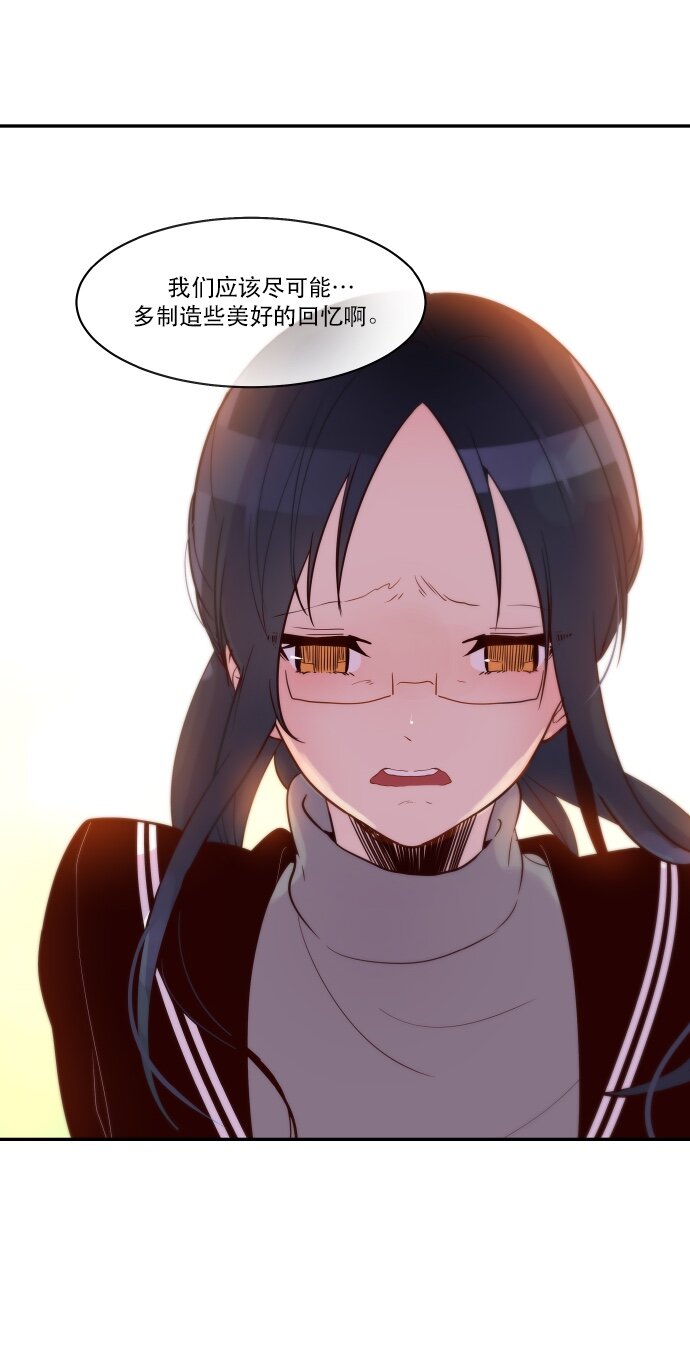 031 死之前至少要...(1/2)-第32话