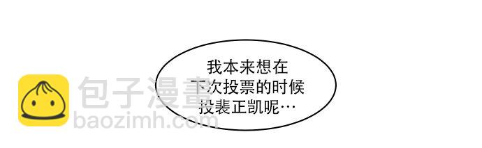 031 死之前至少要...(1/2)-第32话