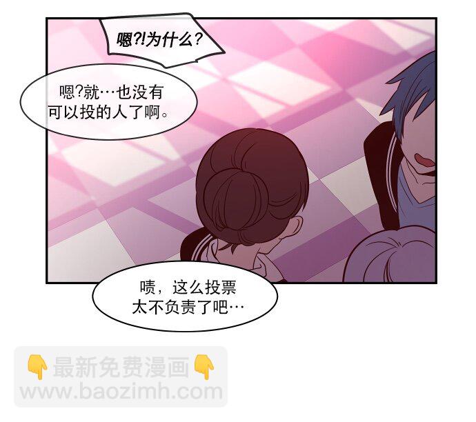 031 死之前至少要...(1/2)-第32话