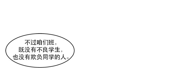 031 死之前至少要...(1/2)-第32话