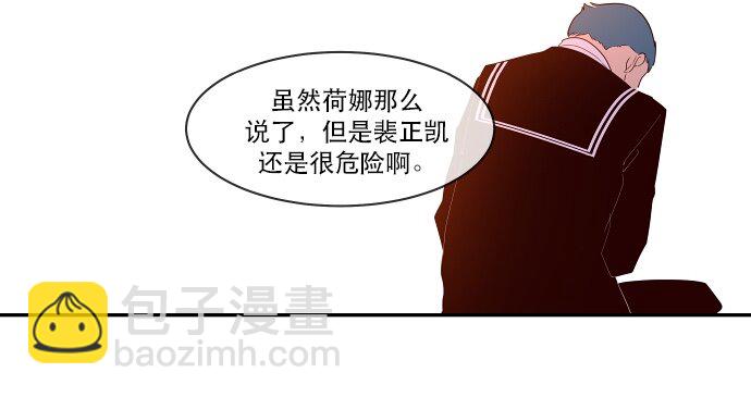 031 死之前至少要...(1/2)-第32话