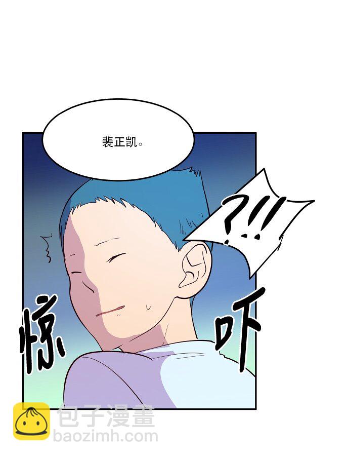 031 死之前至少要...(1/2)-第32话