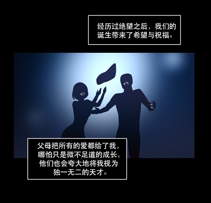 031 死之前至少要...(1/2)-第32话