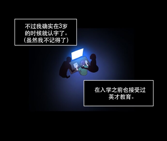 031 死之前至少要...(1/2)-第32话