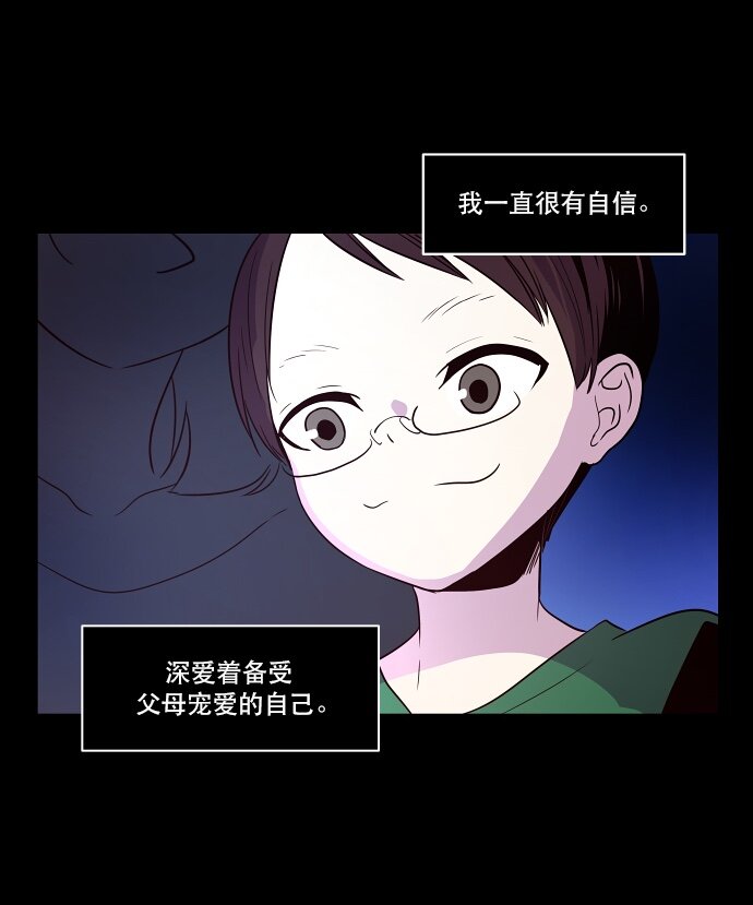 031 死之前至少要...(1/2)-第32话