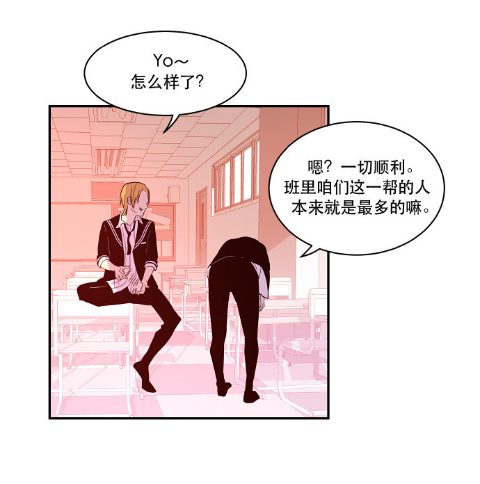 033 觉得太晚时，确实晚了（1）-第34话