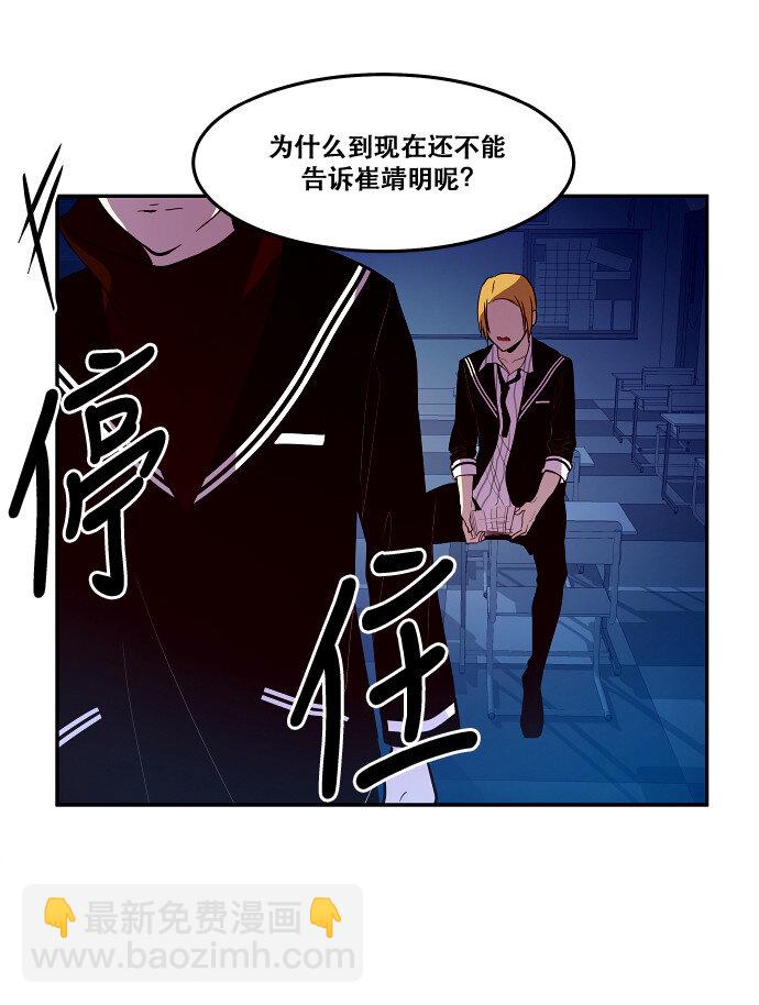 033 觉得太晚时，确实晚了（1）-第34话