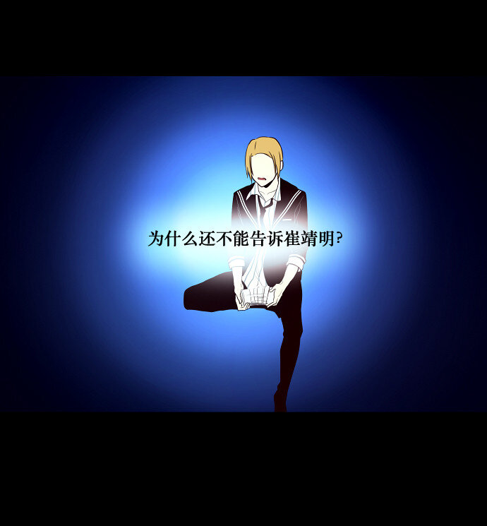 033 觉得太晚时，确实晚了（1）-第34话