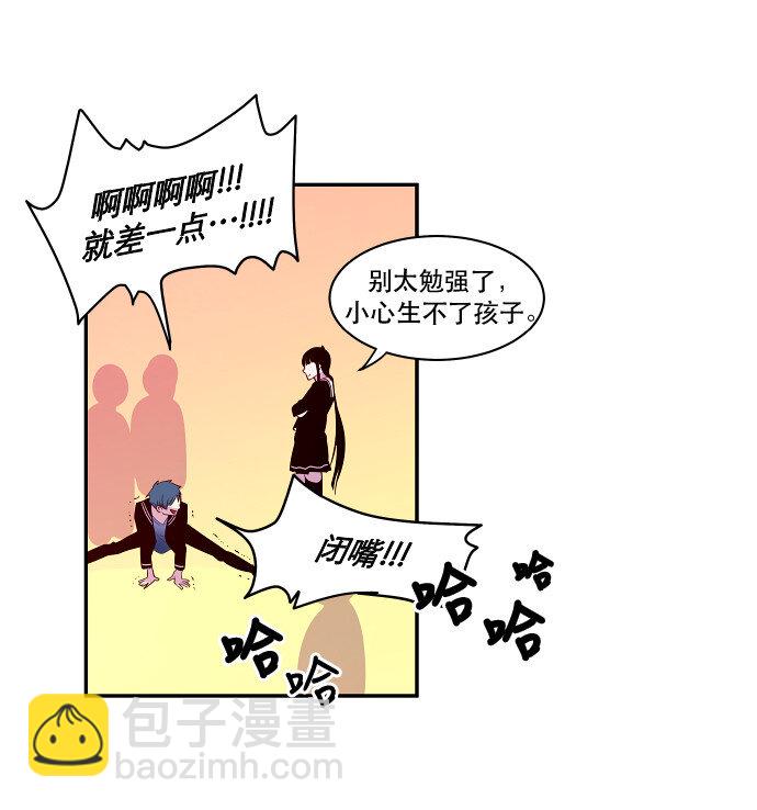 033 觉得太晚时，确实晚了（1）-第34话