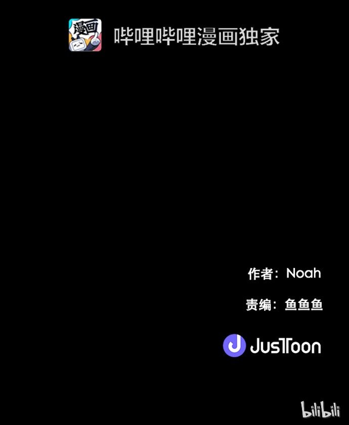 033 觉得太晚时，确实晚了（1）-第34话