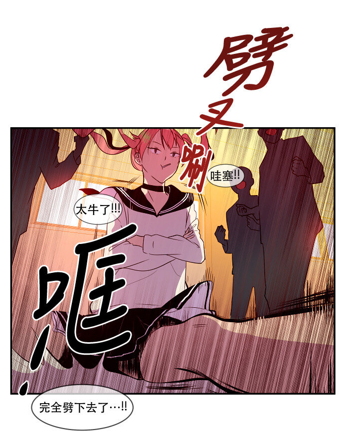 033 觉得太晚时，确实晚了（1）-第34话