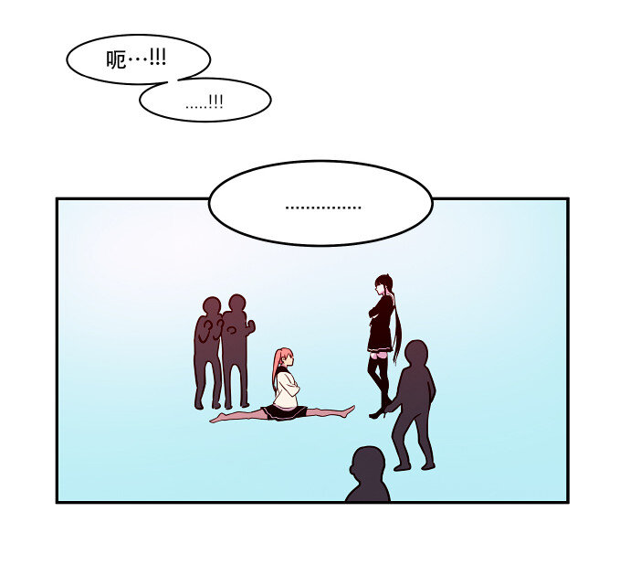 033 觉得太晚时，确实晚了（1）-第34话