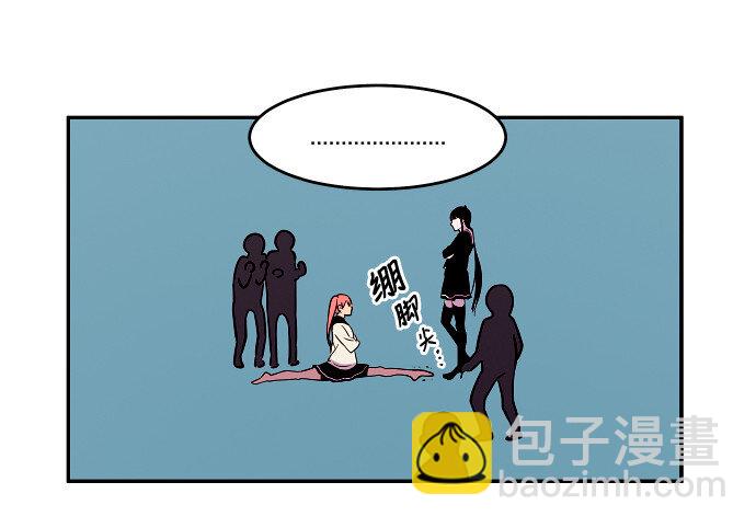 033 觉得太晚时，确实晚了（1）-第34话