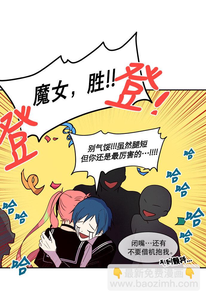 033 觉得太晚时，确实晚了（1）-第34话