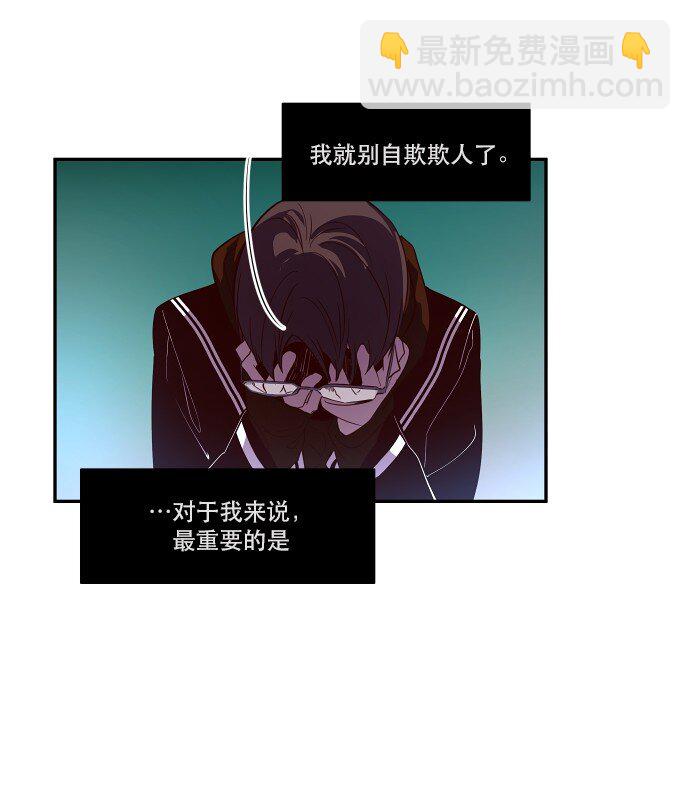 035 拉拢（1）-第36话